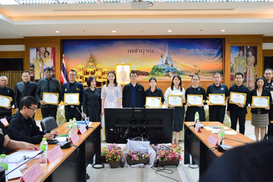 อบต.วังบาล เข้าร่วมประชุมผู้บริหารองค์กรปกครองส่วนท้องถิ่นจังหวัดเพชรบูรณ์ ครั้งที่ 2/2569 พร้อมรับเกียรติบัตร