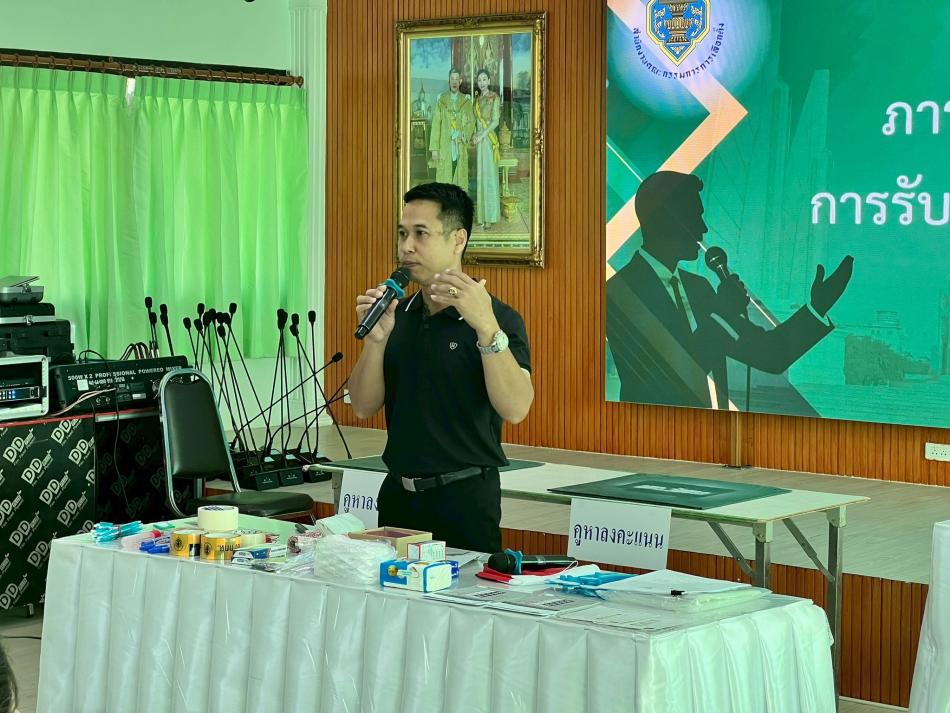 โครงการอบรมคณะกรรมการประจำหน่วยเลือกตั้ง (กปน.) และเจ้าหน้าที่รักษาความปลอดภัยประจำหน่วยเลือกตั้ง การเลือกตั้งสมาชิกสภาองค์การบริหารส่วนตำบลวังบาลและนายกองค์การบริหารส่วนตำบลวังบาล วันที่ 1