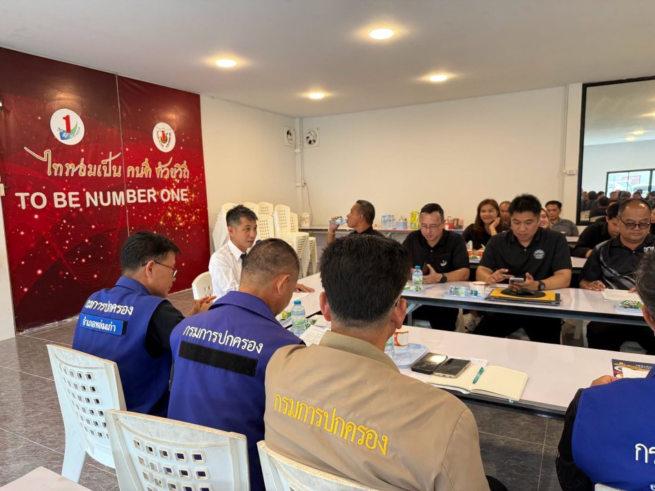 อบต.วังบาล เข้าร่วมประชุมยาเสพติดแบบบูรณาการอำเภอหล่มเก่า ประจำปีงบประมาณ พ.ศ. 2569