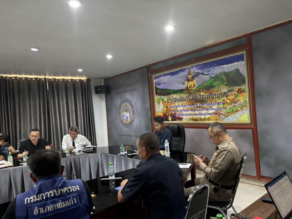 อบต.วังบาล เข้าร่วมประชุมเตรียมความพร้อมป้องกันและลดอุบัติเหตุทางถนนช่วงเทศกาลสงกรานต์ พ.ศ. 2569 