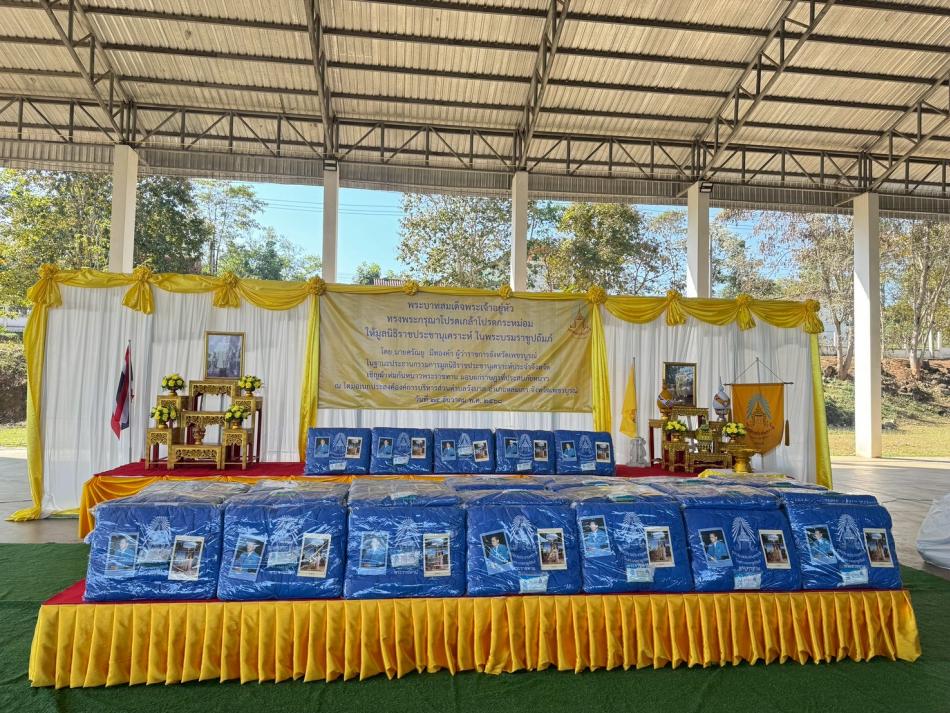 องค์การบริหารส่วนตำบลวังบาล ร่วมพิธีมอบผ้าห่มกันหนาวพระราชทาน พร้อมชุดยาและเวชภัณฑ์ เพื่อมอบแก่ประชาชนผู้ประสบภัยหนาว จากมูลนิธิราชประชานุเคราะห์ ในพระบรมราชูปถัมภ์ ในพื้นที่จังหวัดเพชรบูรณ์