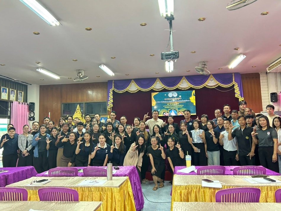 อบต.วังบาล เข้าร่วมการอบรมหลักสูตร“การจัดการน้ำเสียและการติดตั้งใช้งานระบบบำบัดน้ำเสียที่ต้นทาง” ในพื้นที่จังหวัดเพชรบูรณ์