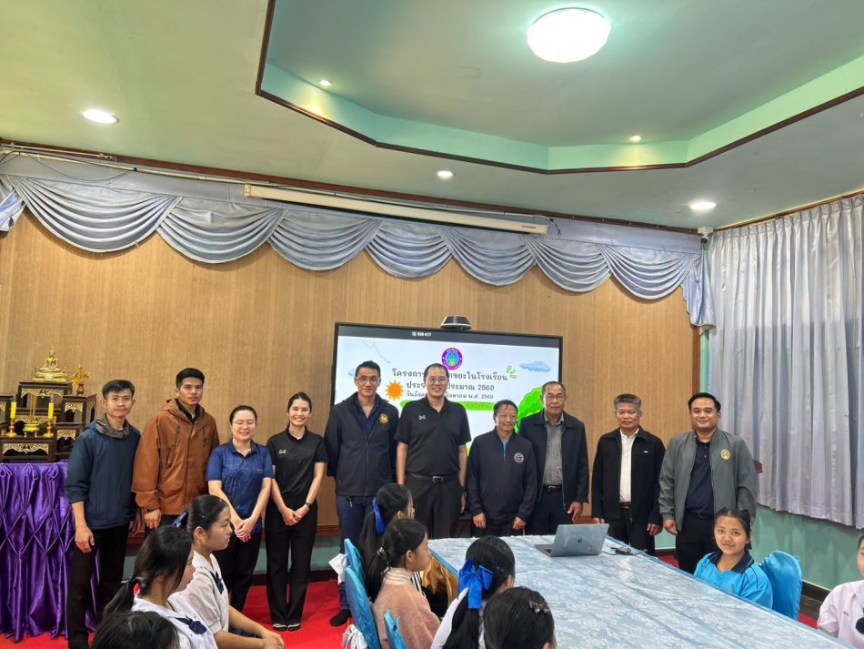 โครงการคัดแยกขยะในโรงเรียน ประจำปีงบประมาณ 2569