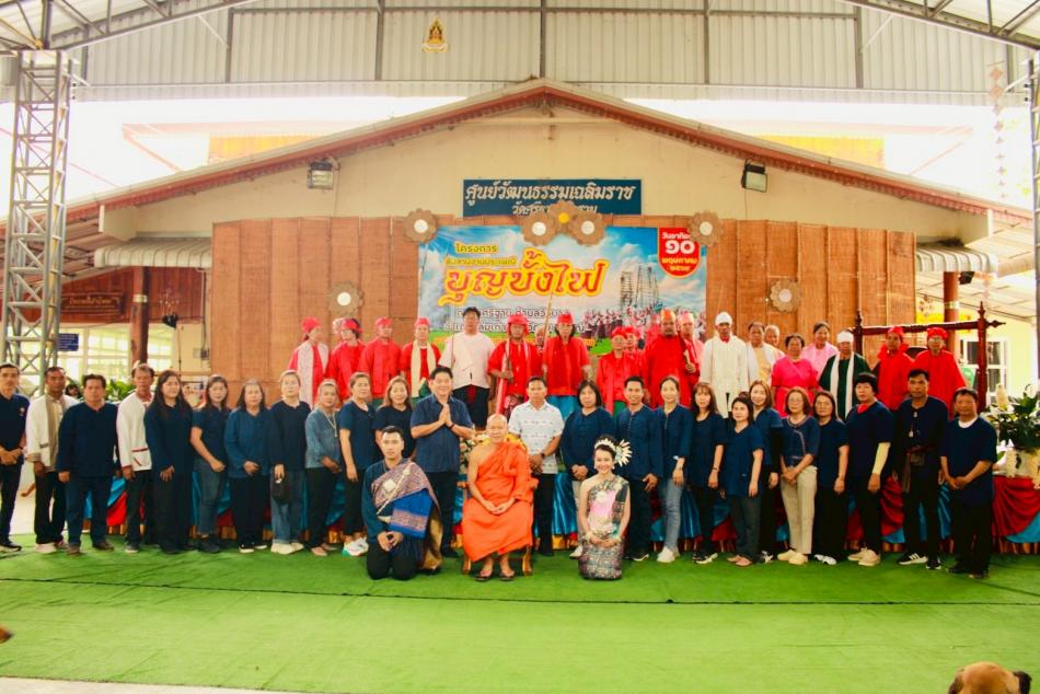 อบต.วังบาล ร่วมเดินขบวนบุญบั้งไฟ และพิธีเปิดโครงการสืบสานงานประเพณีบุญบั้งไฟ ประจำปี 2569 ณ วัดศรีฐาน