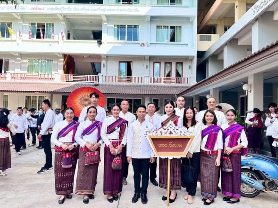  อบต.วังบาล ร่วมเดินขบวนแห่และกิจกรรมบุปผชาติธิดามะขามหวานของอำเภอหล่มเก่า ภายในงานมะขามหวานนครบาลเพชรบูรณ์ ประจำปี 2569