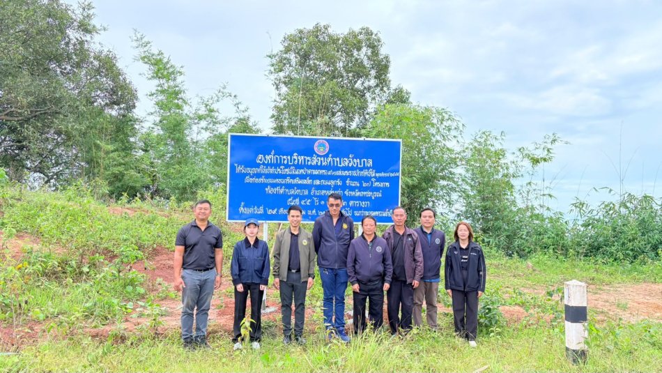 อบต.วังบาล ดำเนินการติดตั้งป้ายแสดงแนวเขตพื้นที่ได้รับอนุญาตเข้าทำประโยชน์ภายในเขตป่า
