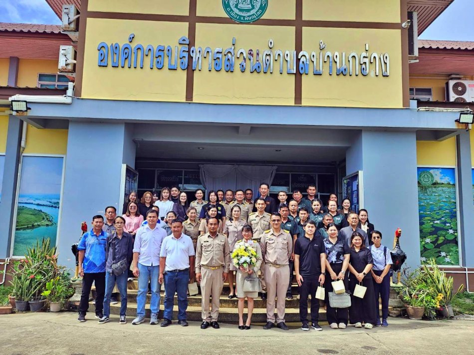  อบต.วังบาล ร่วมเดินทางไปส่งและแสดงความยินดี จ่าสิบตรีวุฒิดนัย แก้วมี ในโอกาสโอน (ย้าย) ไปดำรงตำแหน่งใหม่