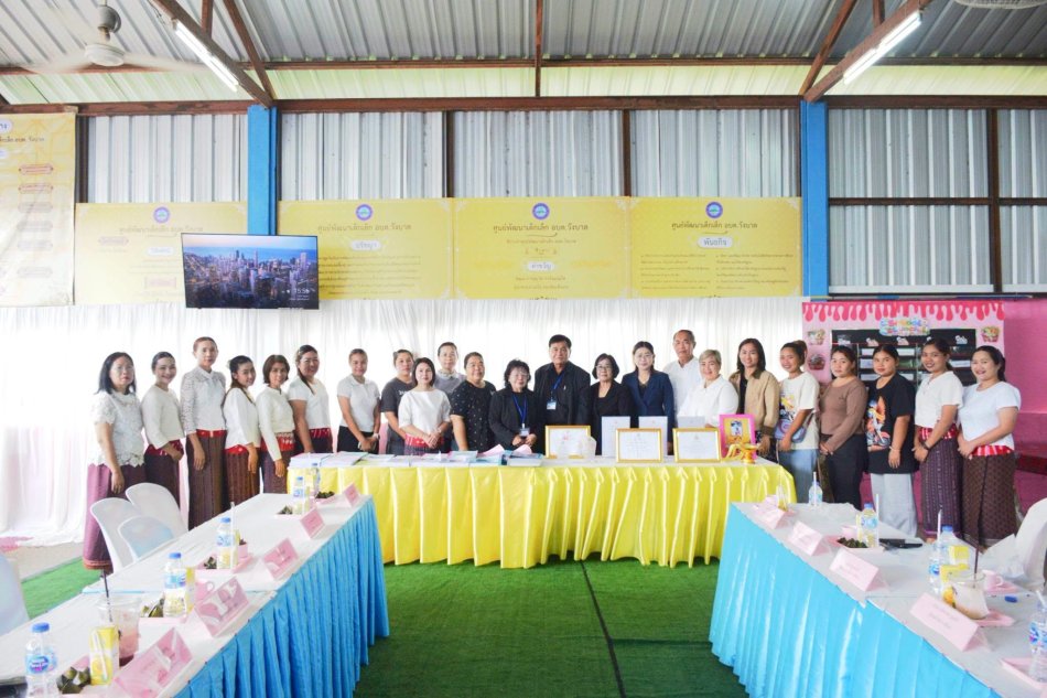อบต.วังบาล ให้การต้อนรับคณะกรรมการประเมินคุณภาพการศึกษาภายนอก (สมศ.) ลงพื้นที่ประเมินศูนย์พัฒนาเด็กเล็กในสังกัด