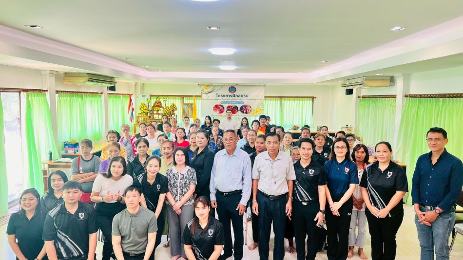 เข้าร่วมโครงการฝึกอบรมส่งเสริมและการพัฒนาอาชีพการแปรรูปผลิตภัณฑ์ ประจำปีงบประมาณ 2569