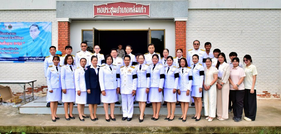 อบต.วังบาล ร่วมกิจกรรมเฉลิมพระเกียรติ เนื่องในวันคล้ายวันพระราชสมภพ สมเด็จพระนางเจ้าสิริกิติ์ พระบรมราชินีนาถ พระบรมราชชนนีพันปีหลวง และวันแม่แห่งชาติ