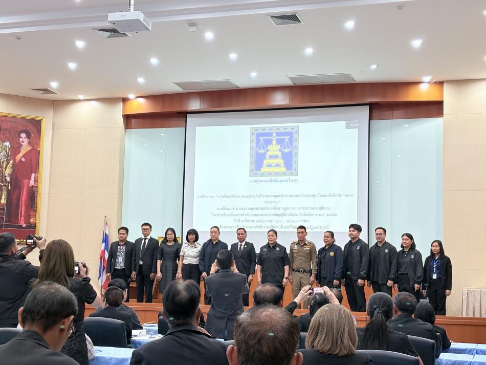 อบต.วังบาล เข้าร่วมการฝึกอบรม “การพัฒนาศักยภาพและประสิทธิภาพของคณะทำงานตามภารกิจของศูนย์ไกล่เกลี่ยข้อพิพาทภาคประชาชน”