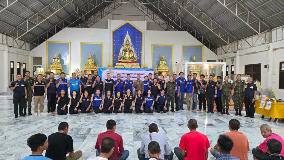 อบต.วังบาล ร่วมพิธีปิดโครงการรวมพลังรักศรัทธา แก้ไขปัญหายาเสพติดแบบบูรณาการ