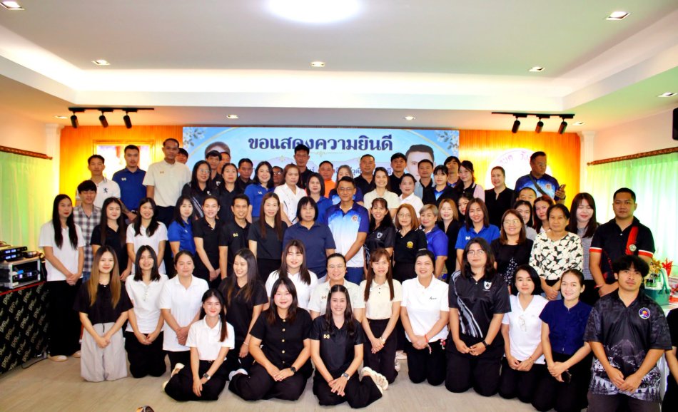 อบต.วังบาล ร่วมแสดงความยินดีในโอกาสดำรงตำแหน่งใหม่และโอน (ย้าย)