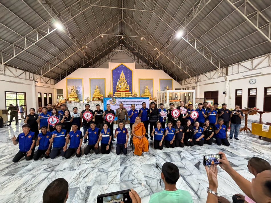 อบต.วังบาล ร่วมพิธีเปิดโครงการรวมพลังรักศรัทธา แก้ไขปัญหายาเสพติดแบบบูรณาการ
